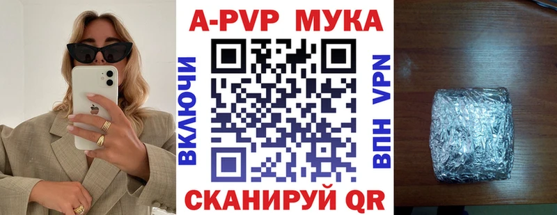 A PVP СК КРИС  Кораблино 