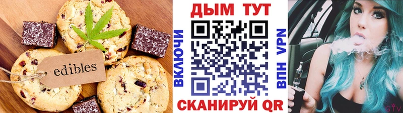 Cannafood марихуана  Кораблино 