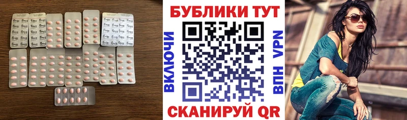Ecstasy Дубай гидра как зайти Кораблино
