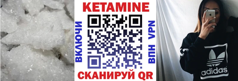 Кетамин VHQ  где можно купить   Кораблино 