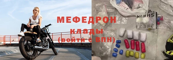 тгк Заволжье