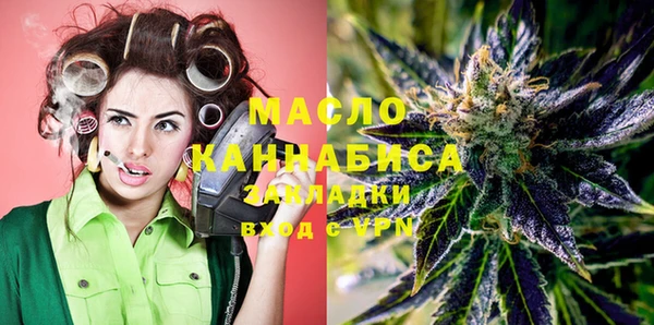 мефедрон Ельня