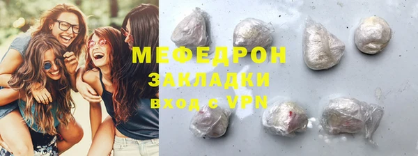 тгк Заводоуковск