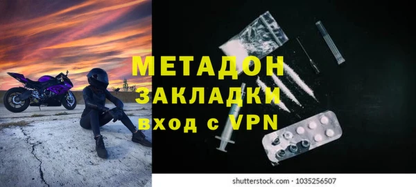 тгк Заводоуковск