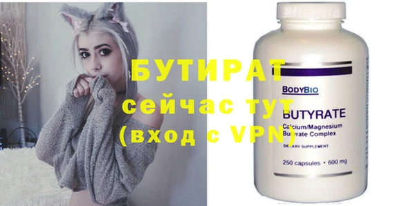 тгк Заводоуковск
