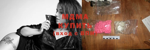 тгк Заволжье