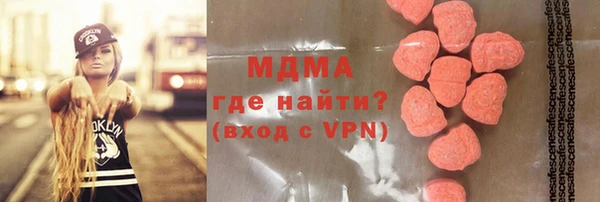 тгк Заводоуковск