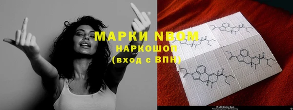 дживик Заволжск