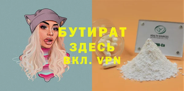 тгк Заволжье