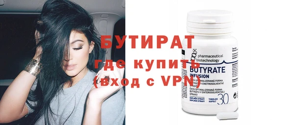 тгк Заволжье