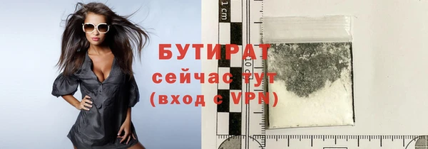 мефедрон Ельня