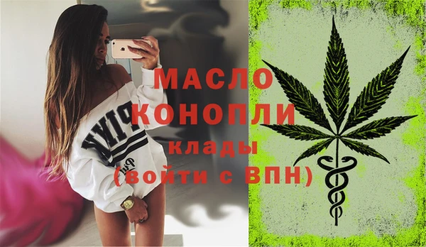 тгк Заволжье