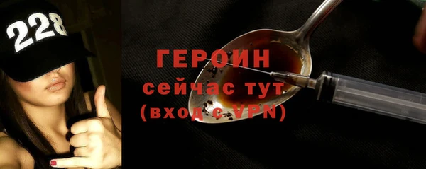 тгк Заволжье