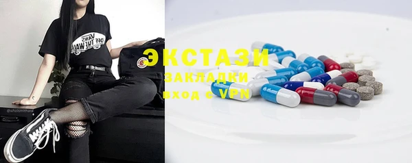 тгк Заводоуковск