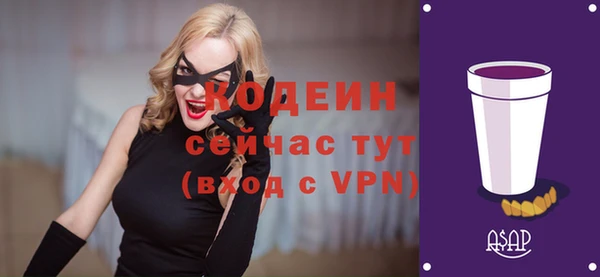 дживик Заволжск
