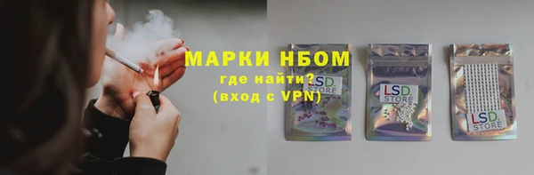 тгк Заводоуковск