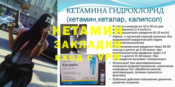 тгк Заволжье