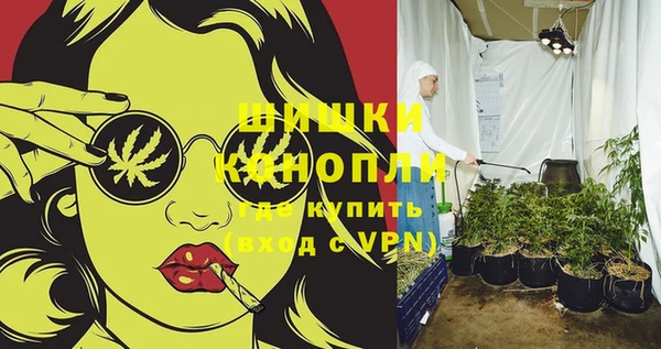 альфа пвп VHQ Зерноград