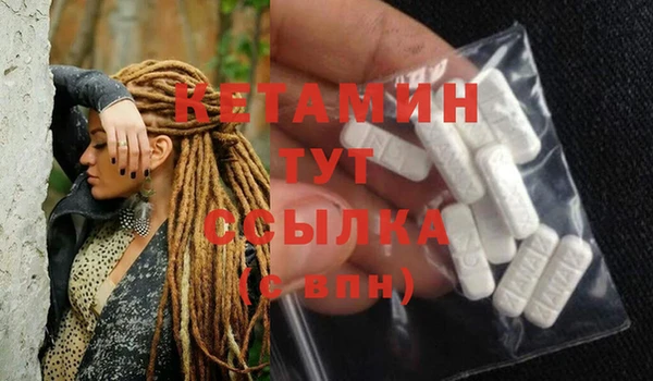 тгк Заволжье