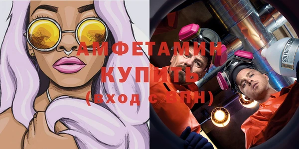 тгк Заволжье
