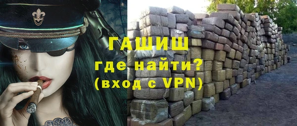 тгк Заволжье