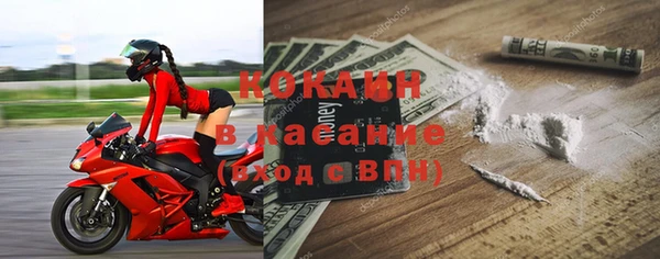 тгк Заволжье
