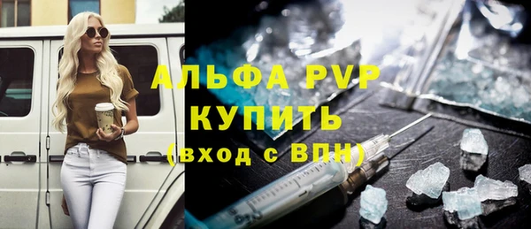 тгк Заводоуковск