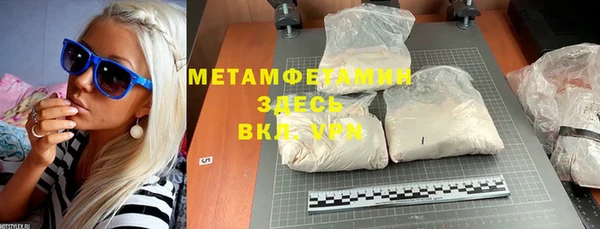 мефедрон Ельня