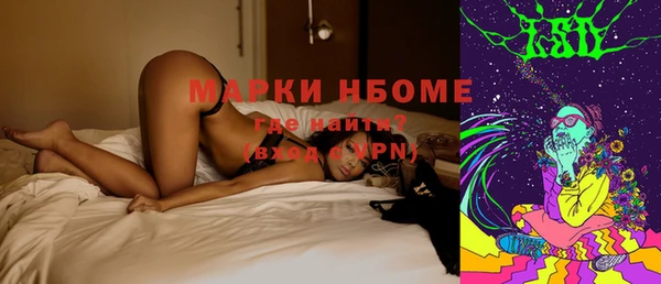 тгк Заводоуковск