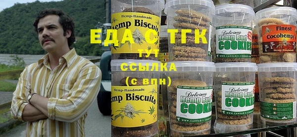 тгк Заволжье