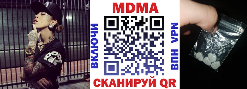 blacksprut ССЫЛКА  Кораблино  MDMA crystal  наркотики 