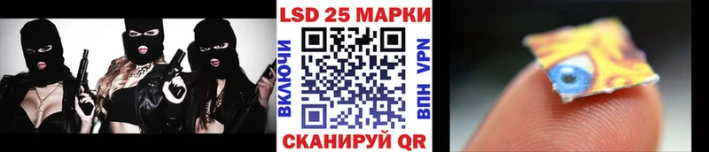 Наркотические марки 1500мкг  Кораблино 